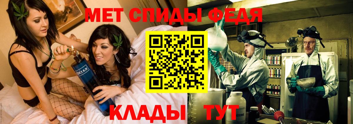 Amphetamine  это официальный сайт  Советск  Вход с VPN  Amphetamine VHQ  Amphetamine 
