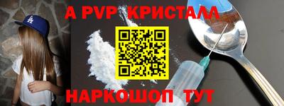 дживик Пугачёв