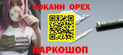 дживик Пугачёв