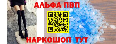 шишки Пыть-Ях