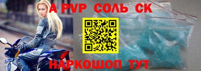 дживик Пугачёв