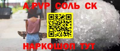 дживик Пугачёв