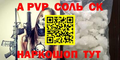 шишки Пыть-Ях