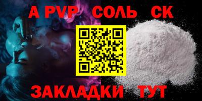 шишки Пыть-Ях