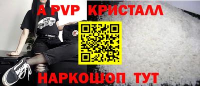 шишки Пыть-Ях