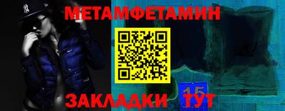 дживик Пугачёв