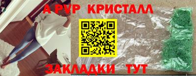 дживик Пугачёв