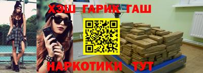 шишки Пыть-Ях