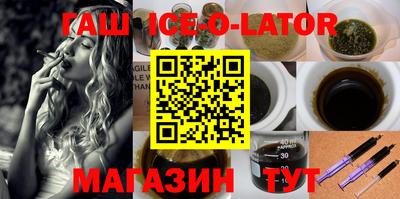 шишки Пыть-Ях