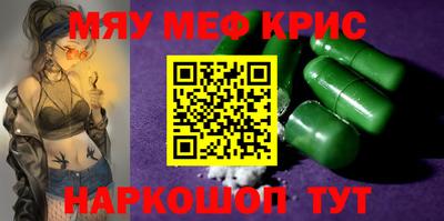 мдма Пушкино