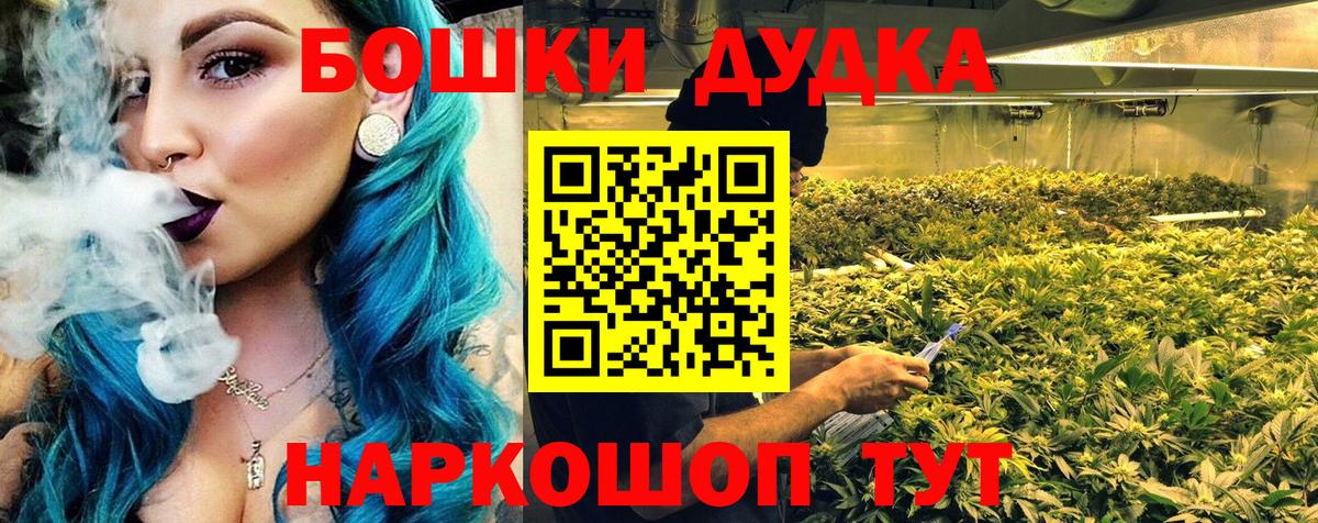 Канабис план  Каннабис план  Советск  Вход с VPN  МАРИХУАНА Ganja 